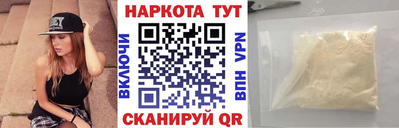 Купить наркоту Выборг Бошки Шишки  КОКАИН  ГАШ  МЕТАДОН  Меф мяу мяу  А ПВП  АМФЕТАМИН 