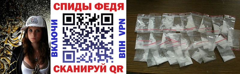 АМФЕТАМИН 97%  площадка как зайти  Выборг 
