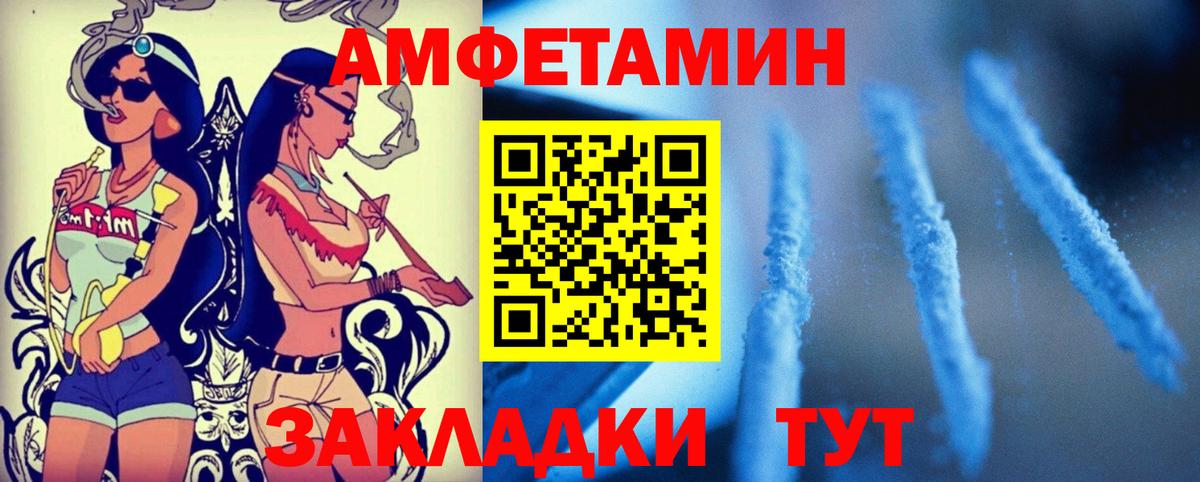 Amphetamine 97% Выборг