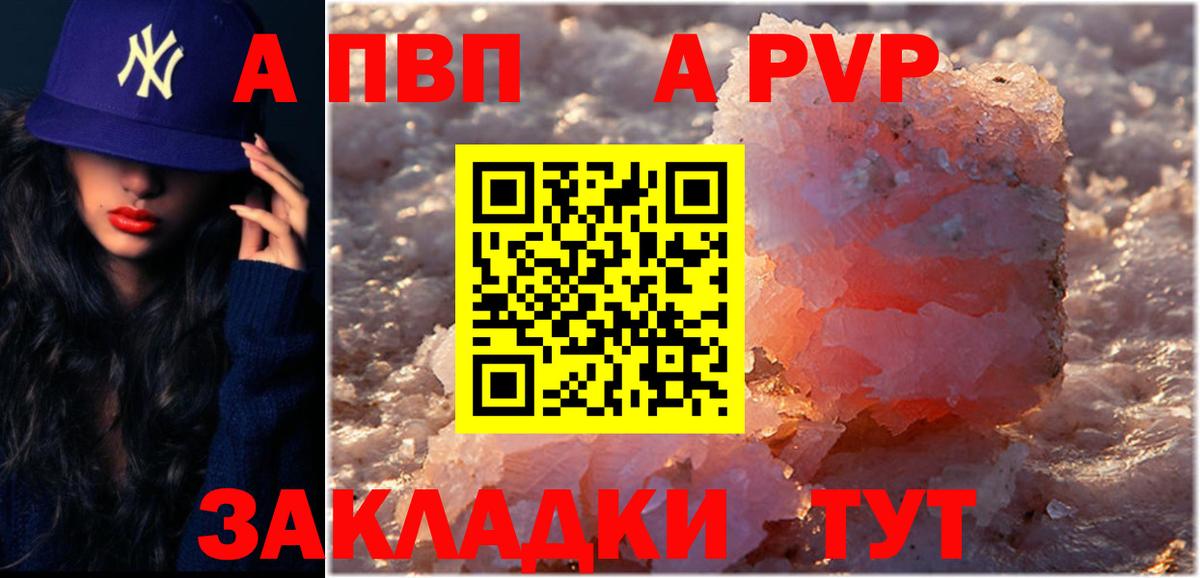Alfa_PVP СК КРИС  APVP мука  Альфа ПВП  Альфа ПВП крисы CK  Выборг  Вход с VPN 