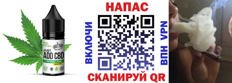 Cannafood марихуана  Выборг 