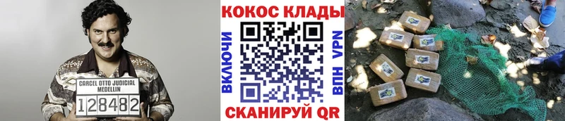 Кокаин 98%  Выборг 