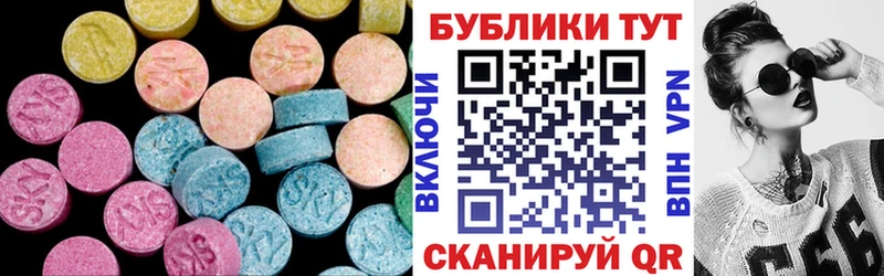 ЭКСТАЗИ Дубай Выборг