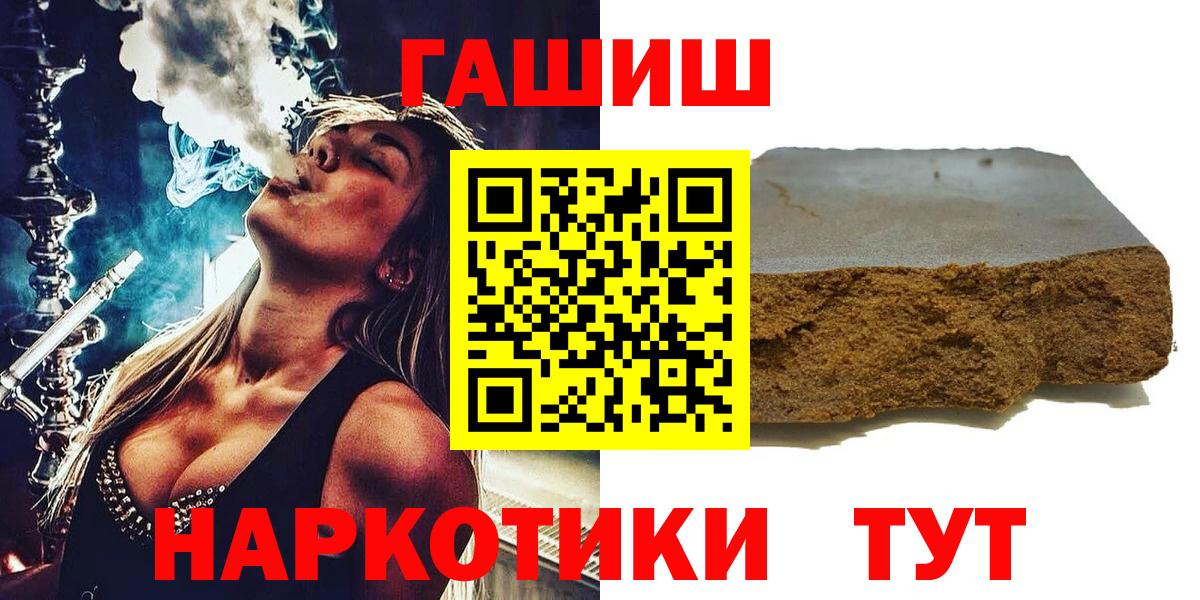 Гашиш Изолятор  сколько стоит  Выборг  ГАШ Ice-O-Lator  Вход с VPN 