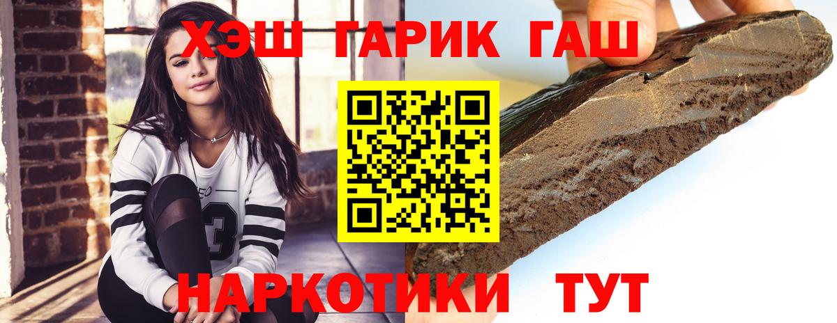 ГАШИШ hashish Выборг