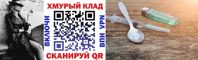 ГЕРОИН гречка  где купить   Выборг 