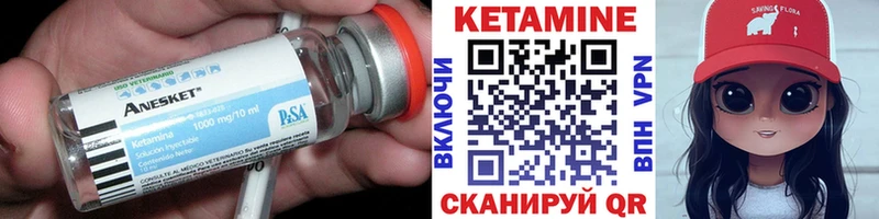 КЕТАМИН ketamine Выборг