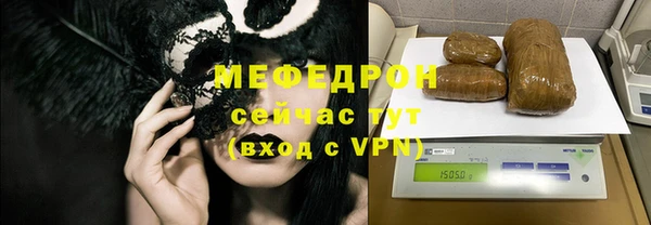 альфа пвп VHQ Бугульма