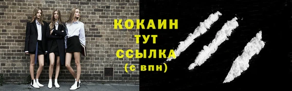 кокаин колумбия Бронницы
