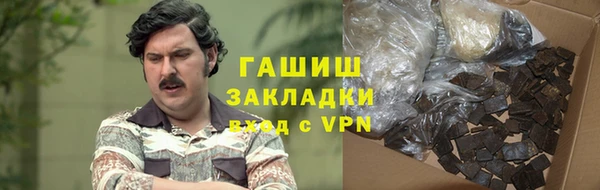 синтетический гашиш Бородино
