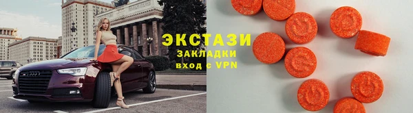 синтетический гашиш Бородино