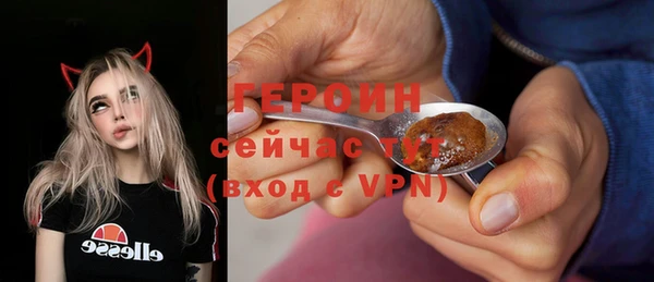 гидра Верхнеуральск