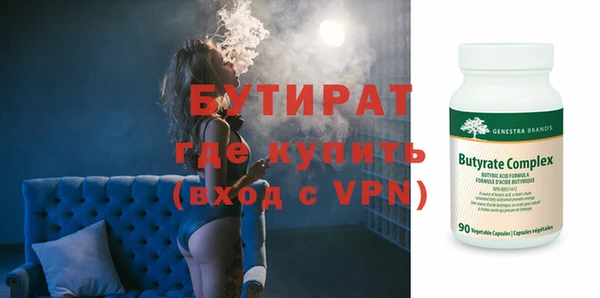героин Строитель