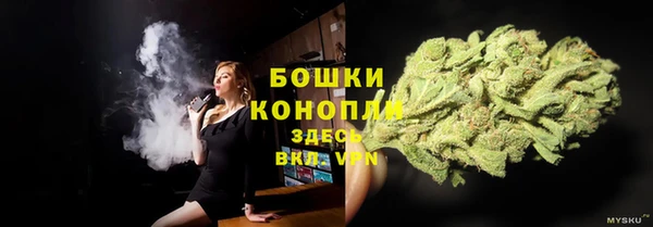 синтетический гашиш Бородино