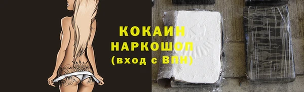кокаин колумбия Бронницы