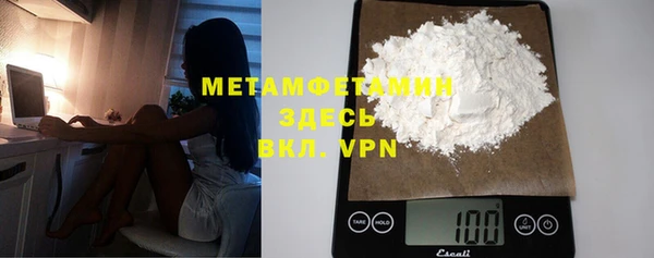героин Строитель