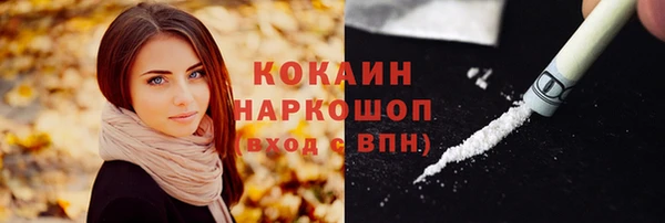 синтетический гашиш Бородино
