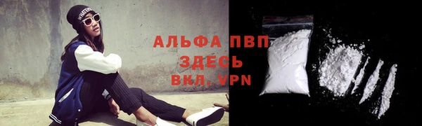 синтетический гашиш Бородино