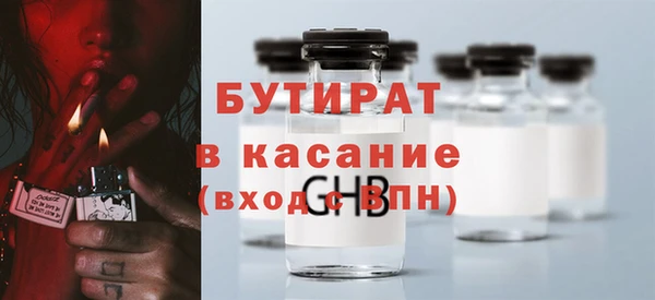 синтетический гашиш Бородино