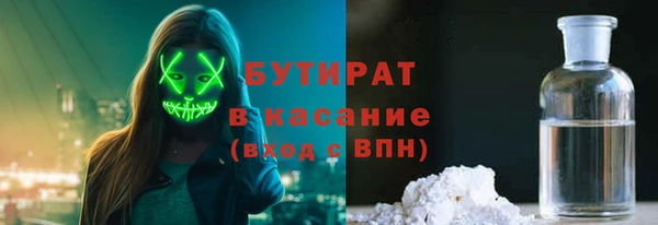 альфа пвп VHQ Бугульма