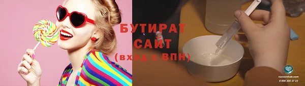альфа пвп VHQ Бугульма