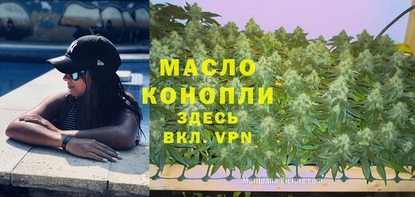 дурь Струнино