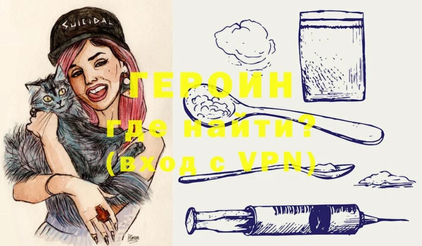 кокаин колумбия Бронницы