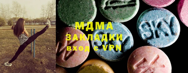 альфа пвп VHQ Бугульма