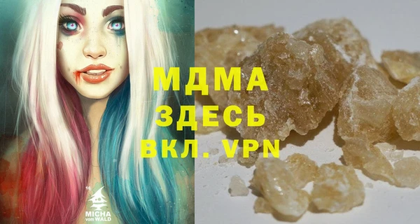 кокаин колумбия Бронницы