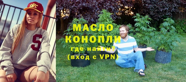 альфа пвп VHQ Бугульма