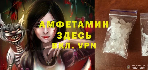 альфа пвп VHQ Бугульма