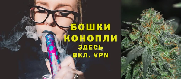 синтетический гашиш Бородино