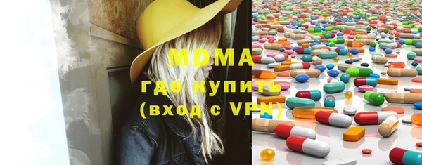 альфа пвп VHQ Бугульма