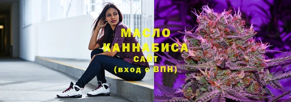 альфа пвп VHQ Бугульма
