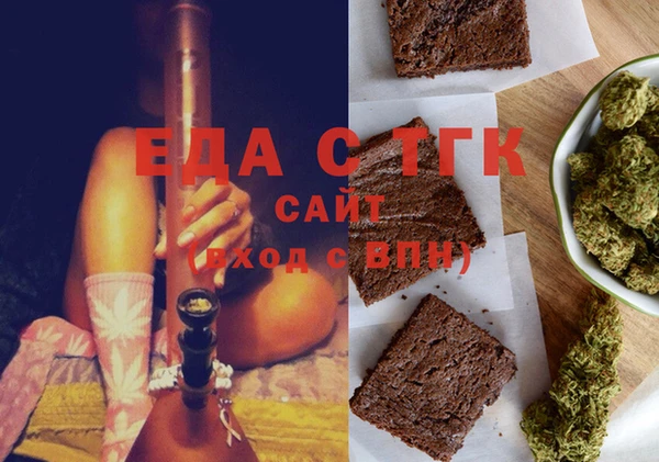 синтетический гашиш Бородино
