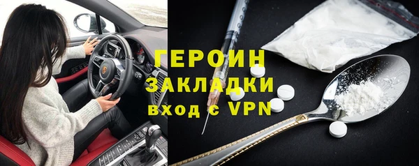 синтетический гашиш Бородино