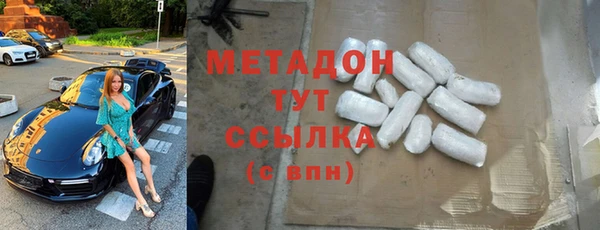 героин Строитель