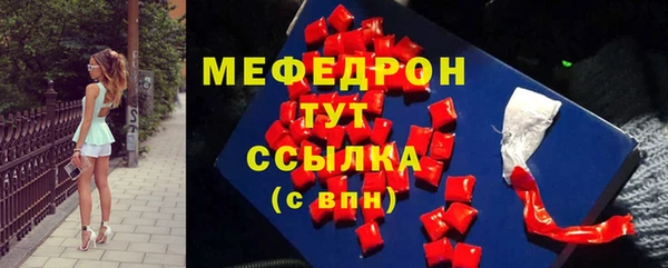 альфа пвп VHQ Бугульма