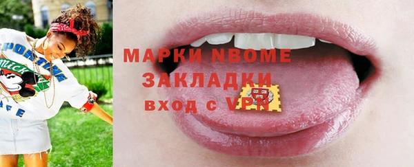 кокаин колумбия Бронницы
