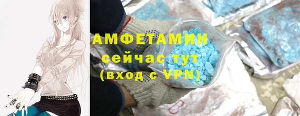 синтетический гашиш Бородино
