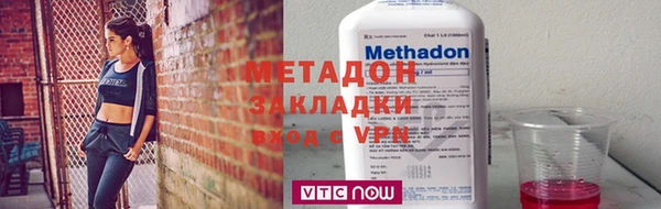 синтетический гашиш Бородино