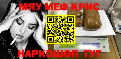 альфа пвп VHQ Михайловка