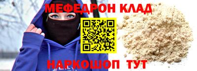 бошки Ливны