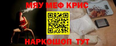 ALPHA-PVP Лесосибирск