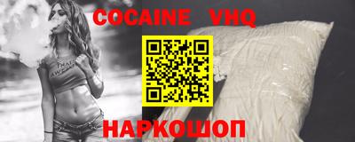 бошки Ливны