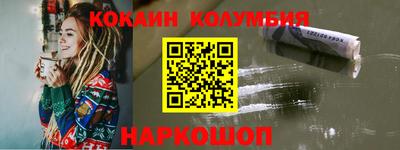 бошки Ливны