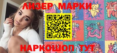 соль курить ск Ликино-Дулёво