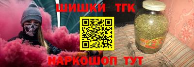 соль курить ск Ликино-Дулёво