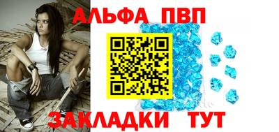 бошки Ливны