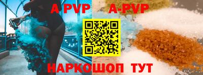 ALPHA-PVP Лесосибирск